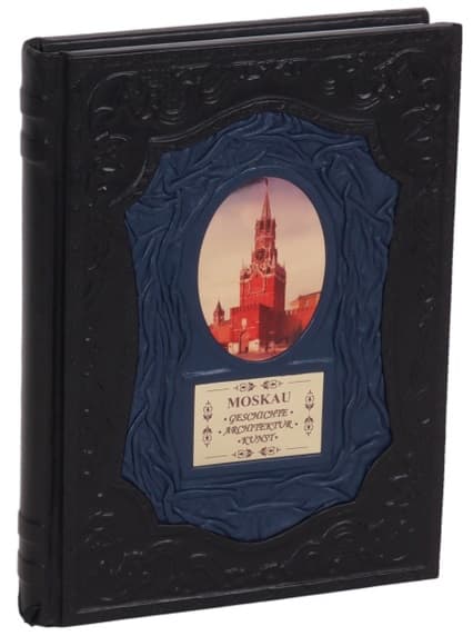 картинка Подарочная книга "Москва" на немецком языке от магазина Бизнес подарки+