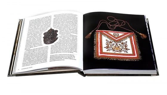 картинка Книга "Масонство. Символы, тайны, учения" от магазина Бизнес подарки+