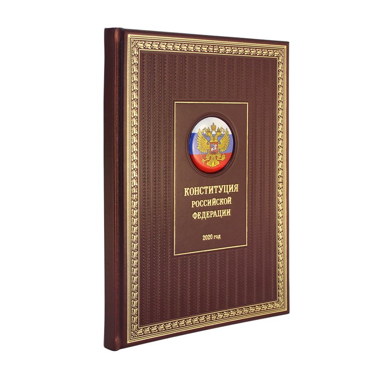 картинка Конституция Российской Федерации (с финифтью) от магазина Бизнес подарки+
