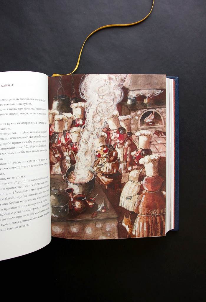 картинка Книга "Вильгельм Гауф. Сказки" от магазина Бизнес подарки+