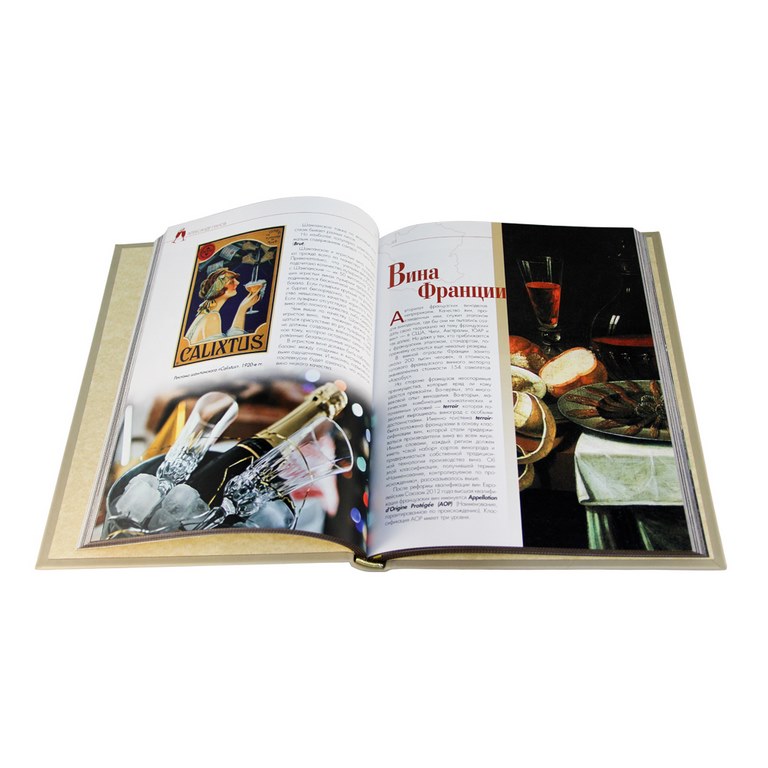 картинка Подарочное издание "Книга о вине" в кожаном переплете от магазина Бизнес подарки+