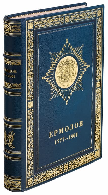   " .    1777-1861"  - vip-biznes-podarki.ru 