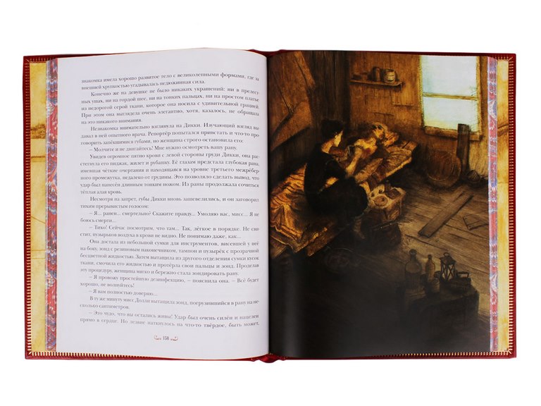 картинка Книга "Луи Буссенар. Приключения Воздухо-Плавателей" от магазина Бизнес подарки+
