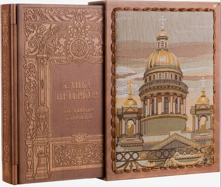 картинка Книга "Санкт-Петербург. История города" от магазина Бизнес подарки+