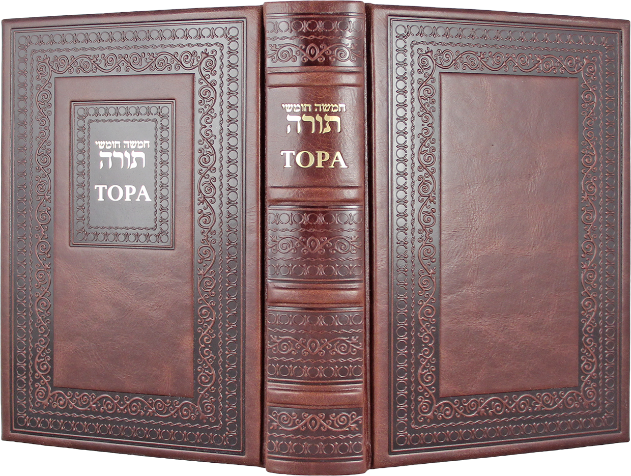 картинка Книга "Тора" на русском и иврите от магазина Бизнес подарки+