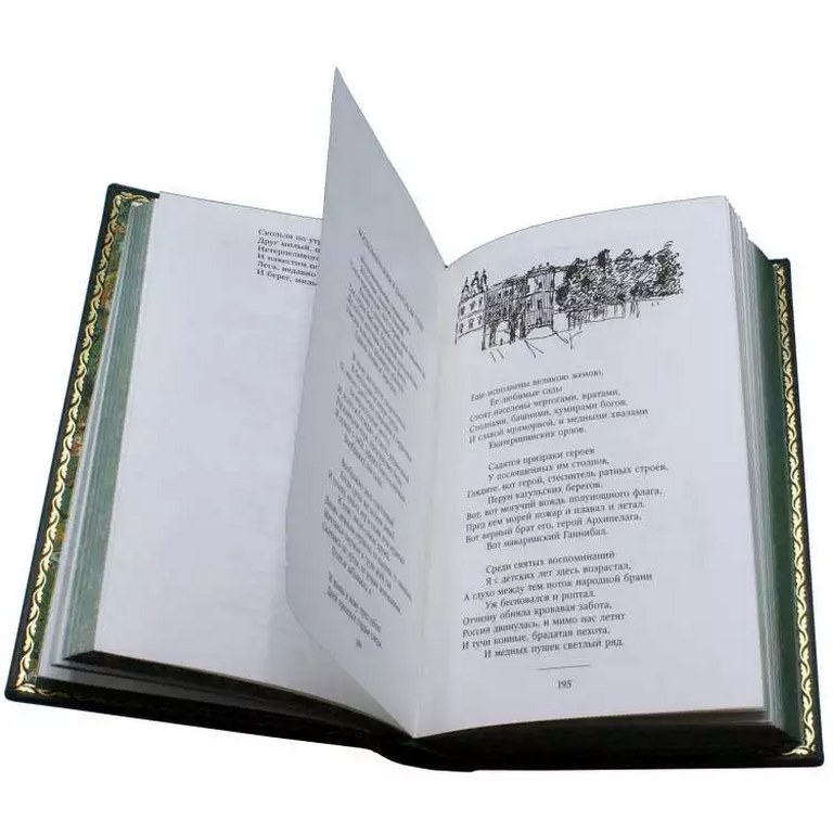картинка Книга "Александр Пушкин. Собрание сочинений" (10 томов) от магазина Бизнес подарки+