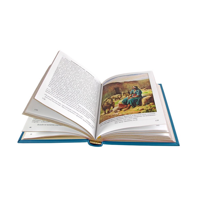 картинка Книга "Детская библия. Для мальчиков" от магазина Бизнес подарки+