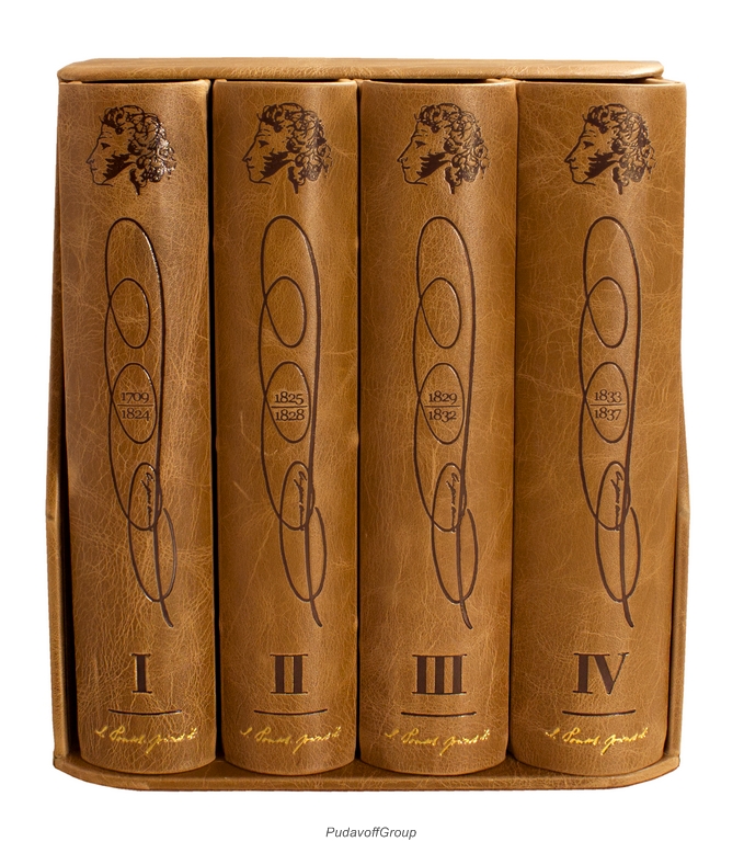 картинка Книга "Летопись жизни и творчества А. С. Пушкина" в четырех томах в футляре от магазина Бизнес подарки+