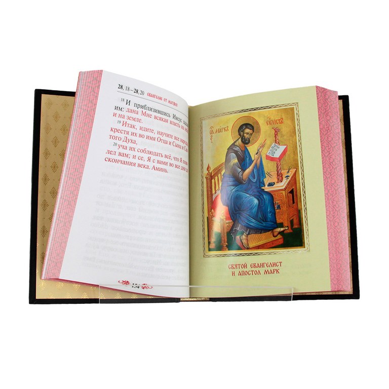 картинка Книга "Святое Евангелие" в бархатном мешочке от магазина Бизнес подарки+