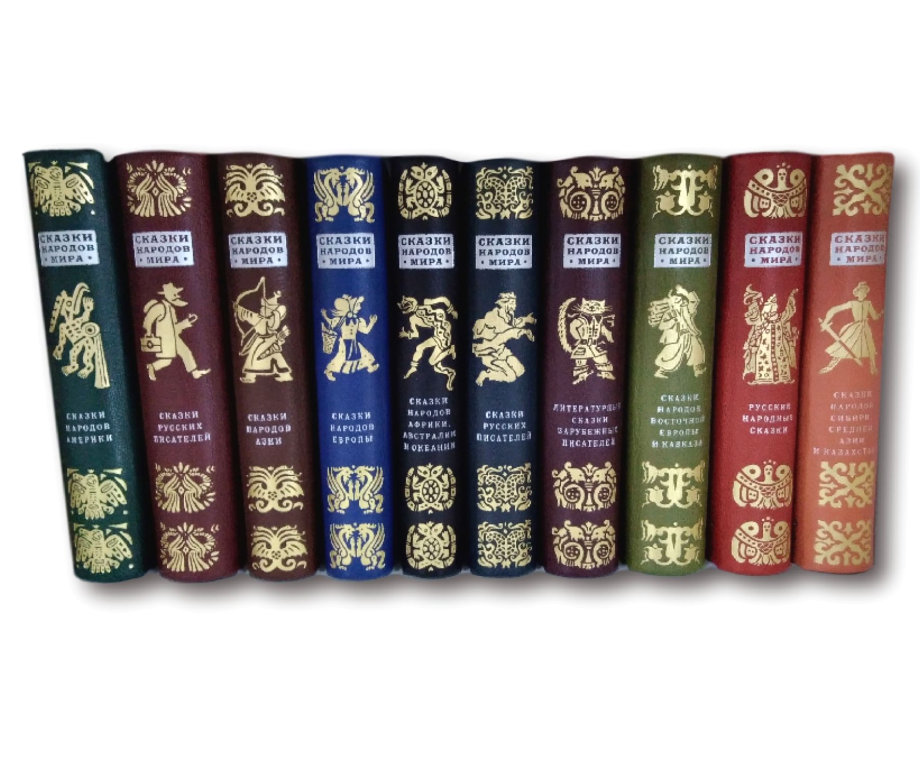 картинка Сказки народов мира в 10 томах от магазина Бизнес подарки+