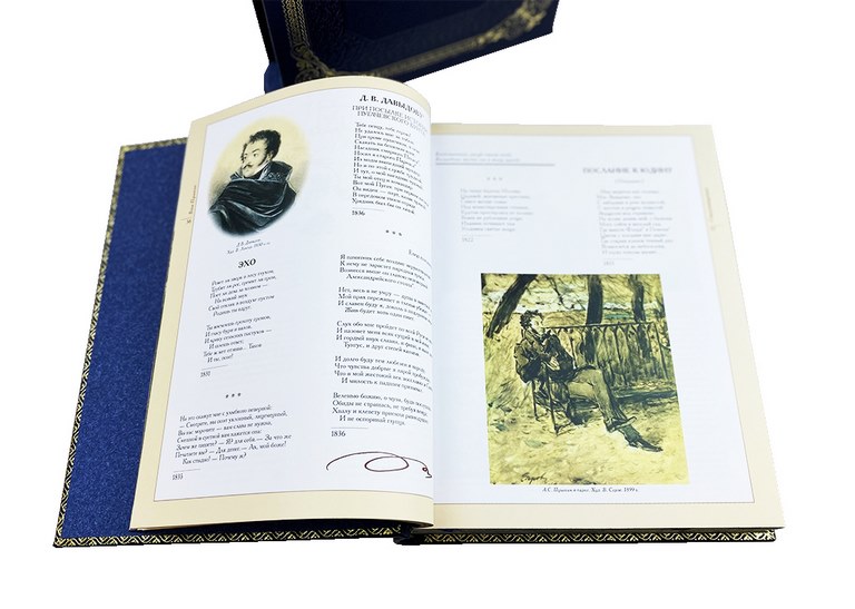 картинка Книга "Ваш Пушкин" в футляре от магазина Бизнес подарки+