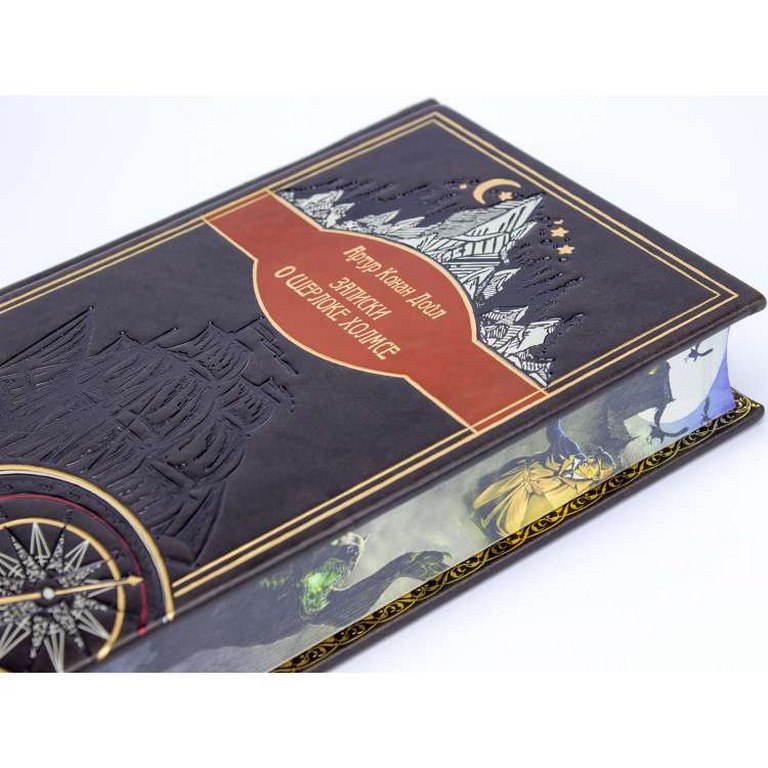картинка Книга "Артур Конан Дойл. Записки о Шерлоке Холмсе" от магазина Бизнес подарки+