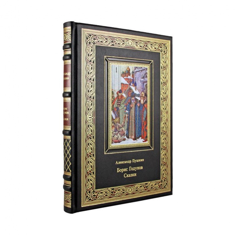картинка Книга "Пушкин А. С. Борис Годунов. Сказки" от магазина Бизнес подарки+