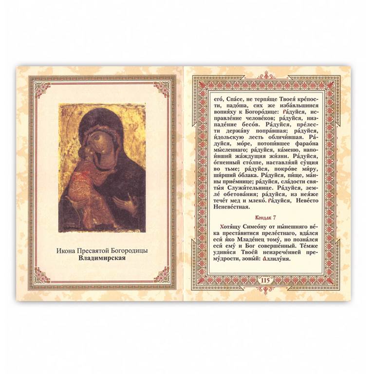 картинка Пасхальный набор "Христо́с воскре́се!" от магазина Бизнес подарки+