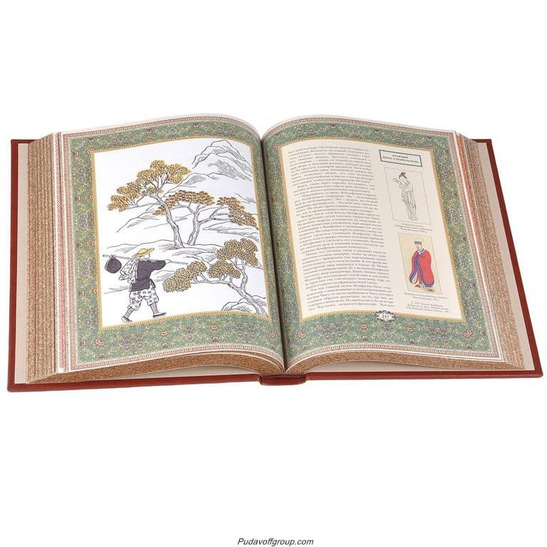 картинка Книга "Конфуций. Афоризмы мудрости" от магазина Бизнес подарки+