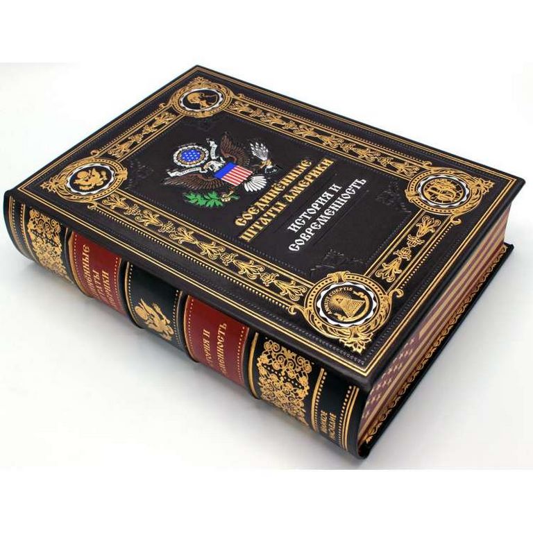 картинка Книга "Соединённые Штаты Америки. История и современность" в коробе от магазина Бизнес подарки+