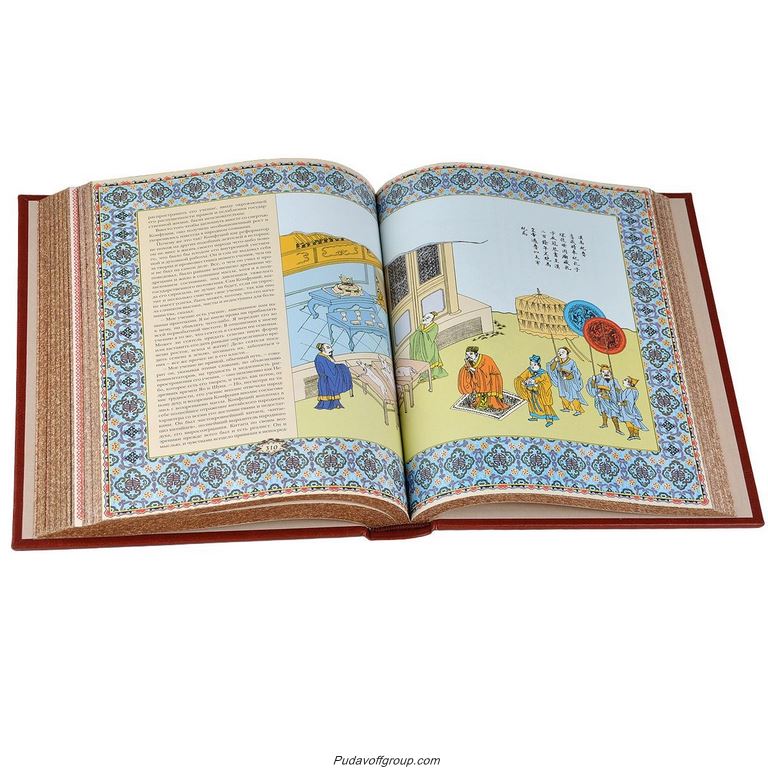 картинка Книга "Конфуций. Афоризмы мудрости" от магазина Бизнес подарки+