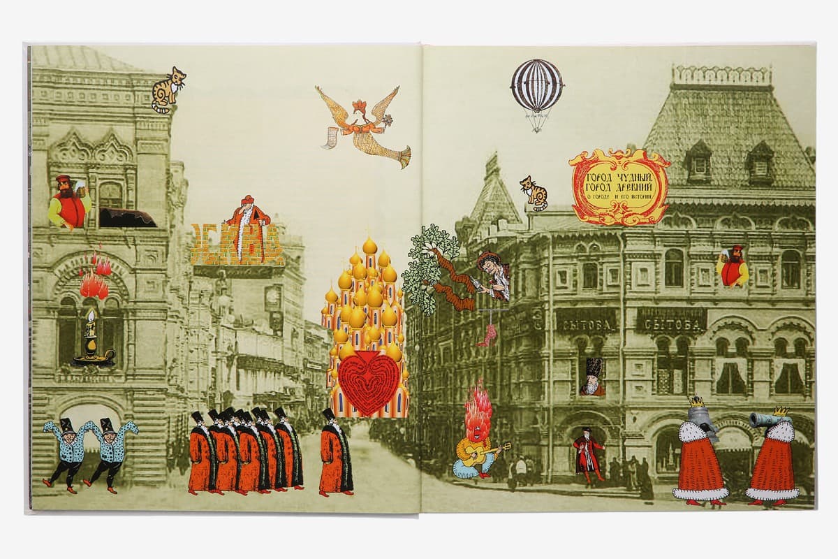картинка Книга "Александр Мясников. Москва и москвичи" от магазина Бизнес подарки+