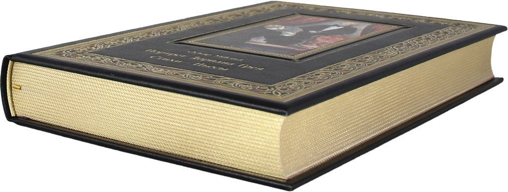 картинка Книга "Оскар Уайльд. Портрет Дориана Грея. Стихи. Пьесы" от магазина Бизнес подарки+