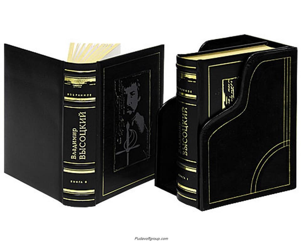 картинка Подарочный набор книг "Владимир Высоцкий. Избранное" от магазина Бизнес подарки+
