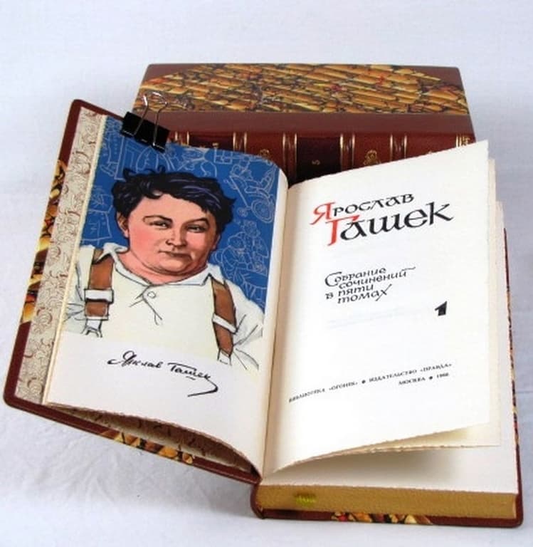 картинка Книга "Ярослав Гашек. Собрание сочинений" (в 5-ти томах) от магазина Бизнес подарки+