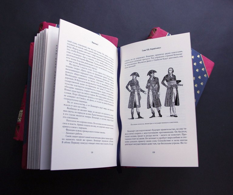 картинка Книга "Наполеон. Афоризмы, жизнеописание и женщины вокруг Наполеона" от магазина Бизнес подарки+