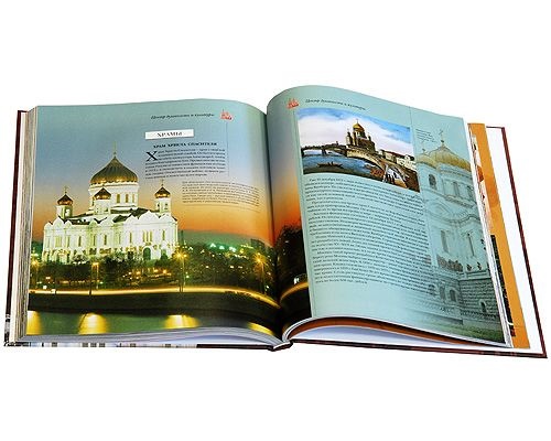 картинка Книга "Самые красивые места Москвы" от магазина Бизнес подарки+