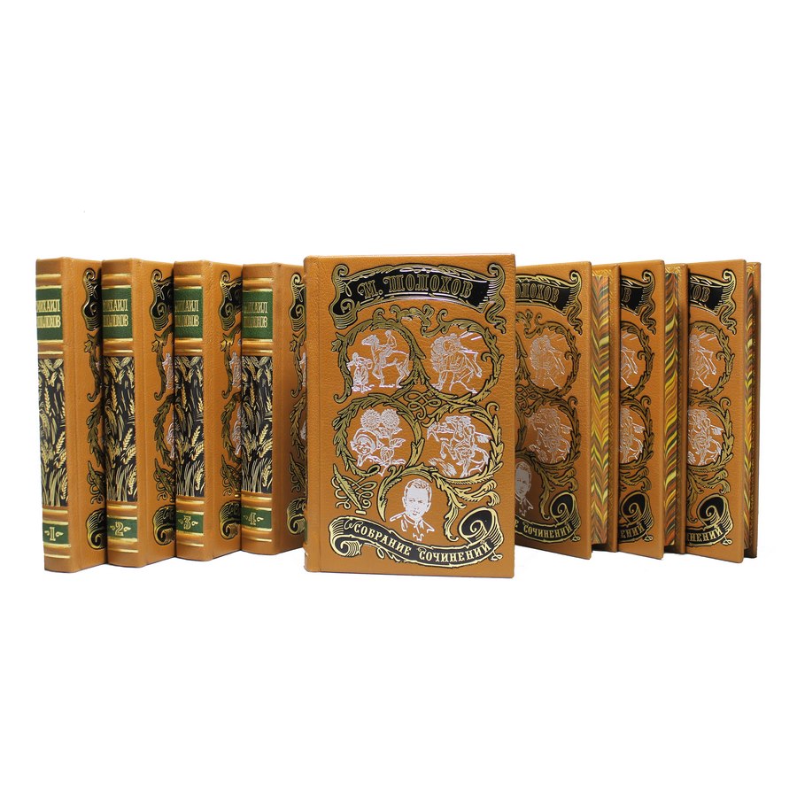картинка Собрание сочинений Михаила Шолохова в 8 томах от магазина Бизнес подарки+