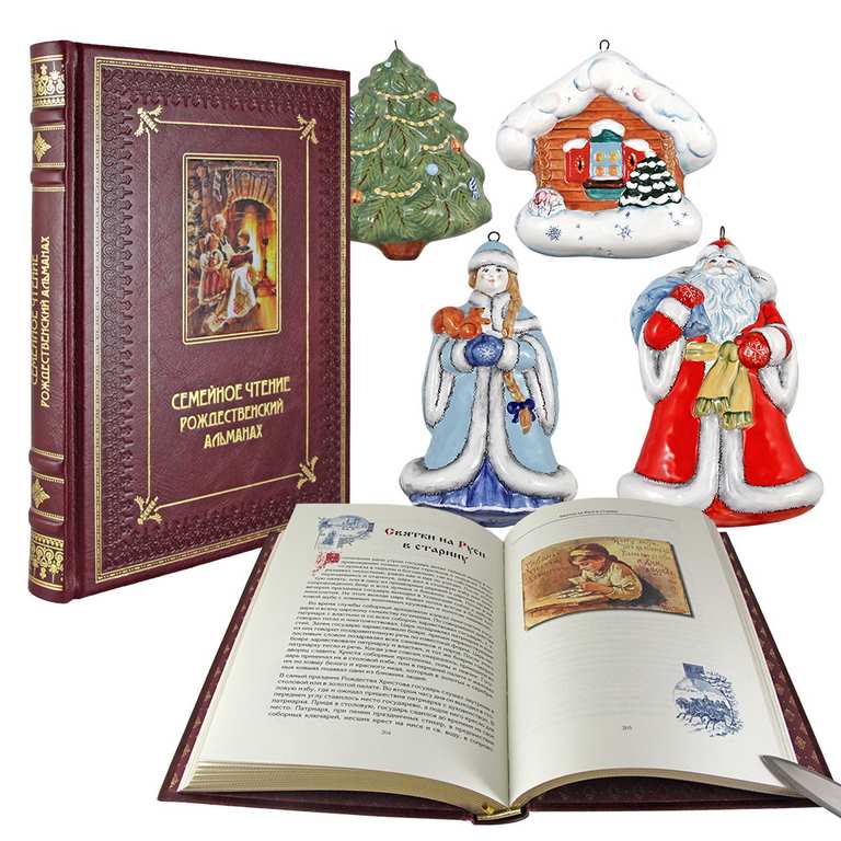 картинка Подарочный набор "Семейное чтение. Рождественский альманах" от магазина Бизнес подарки+