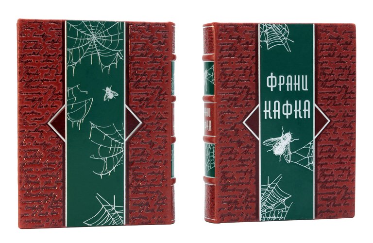 картинка Собрание сочинений Франца Кафки в 5-ти томах от магазина Бизнес подарки+