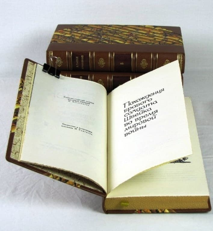 картинка Книга "Ярослав Гашек. Собрание сочинений" (в 5-ти томах) от магазина Бизнес подарки+