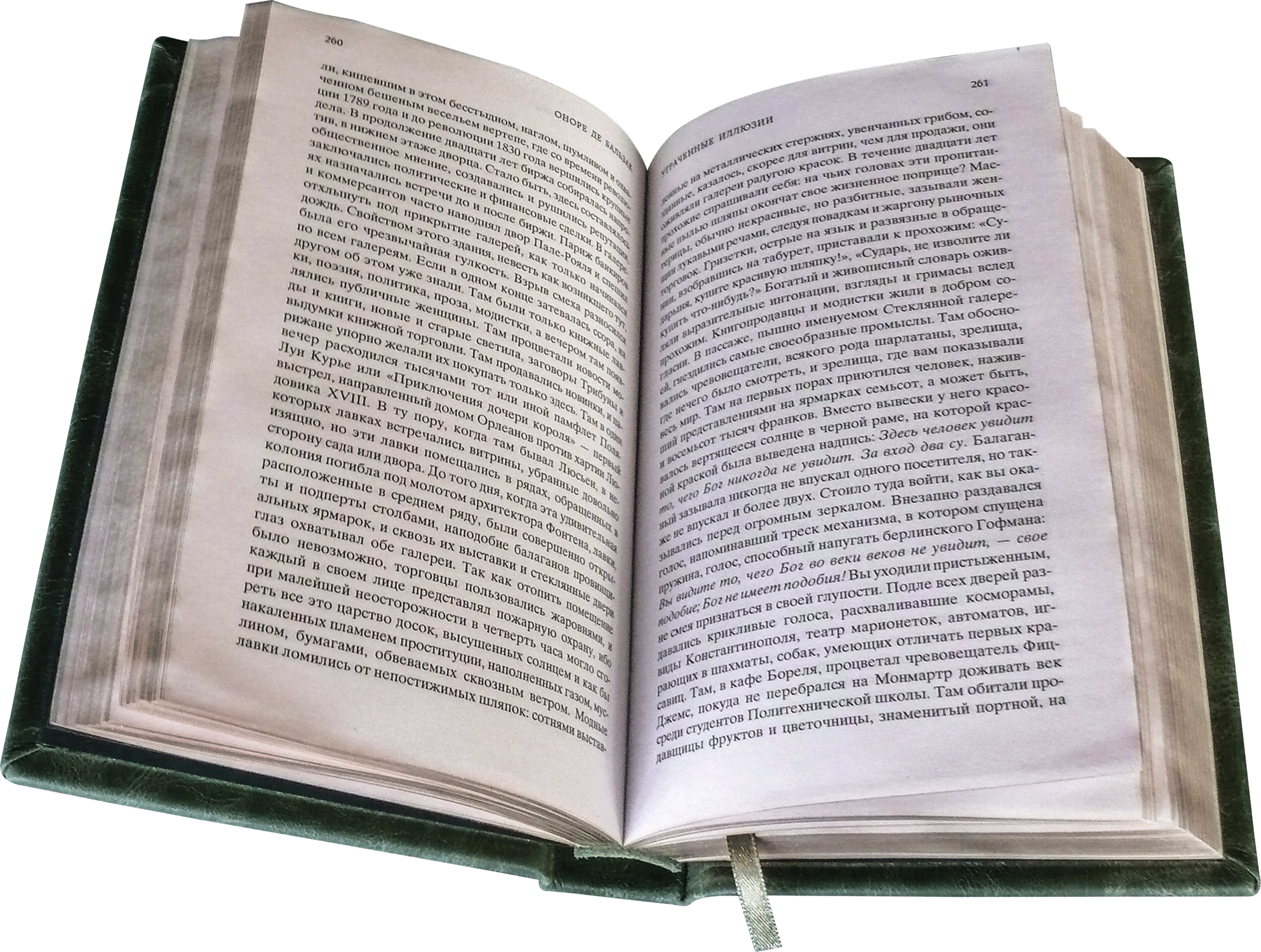 картинка Библиотека «Мировая классика» (в 100-а томах) от магазина Бизнес подарки+