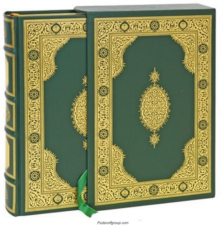 картинка Книга "Коран" на арабском языке (в футляре) от магазина Бизнес подарки+