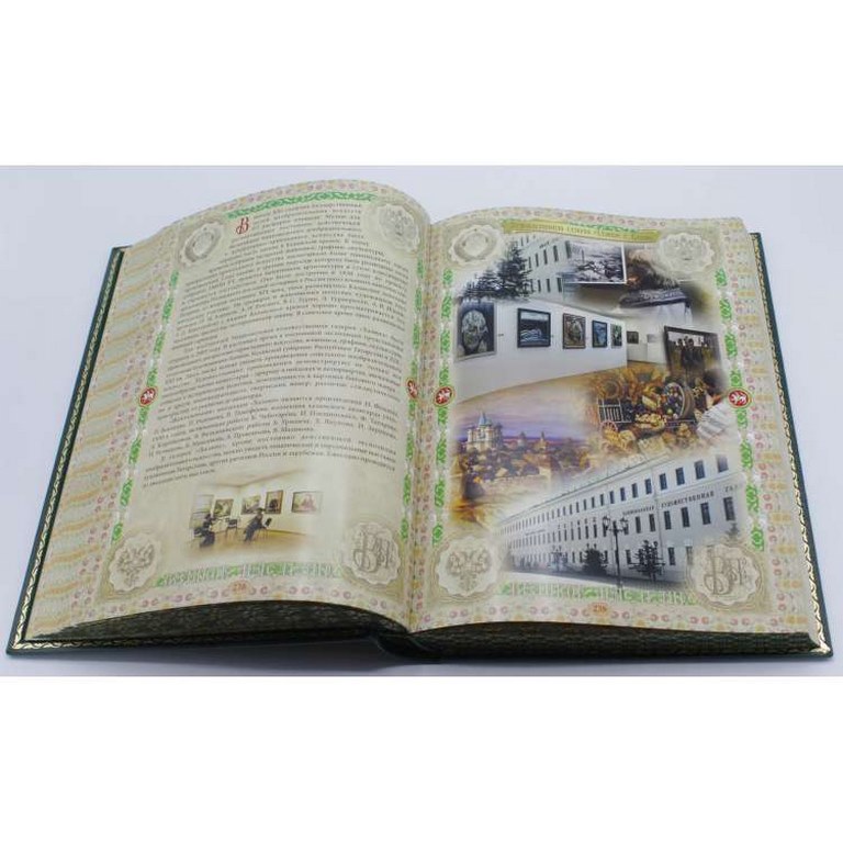 картинка Книга "Республика Татарстан" от магазина Бизнес подарки+
