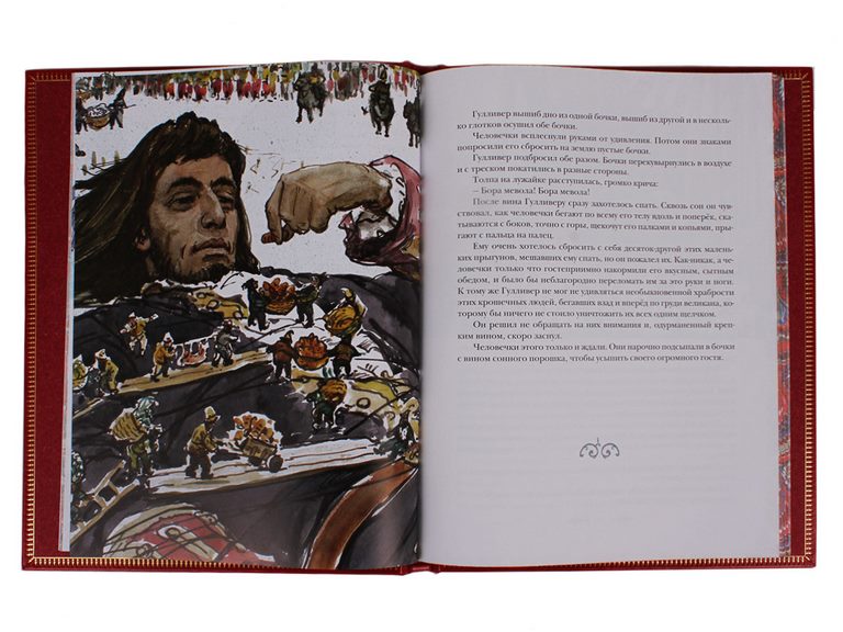 картинка Книга "Джонатан Свифт. Путешествия Гуливера" от магазина Бизнес подарки+