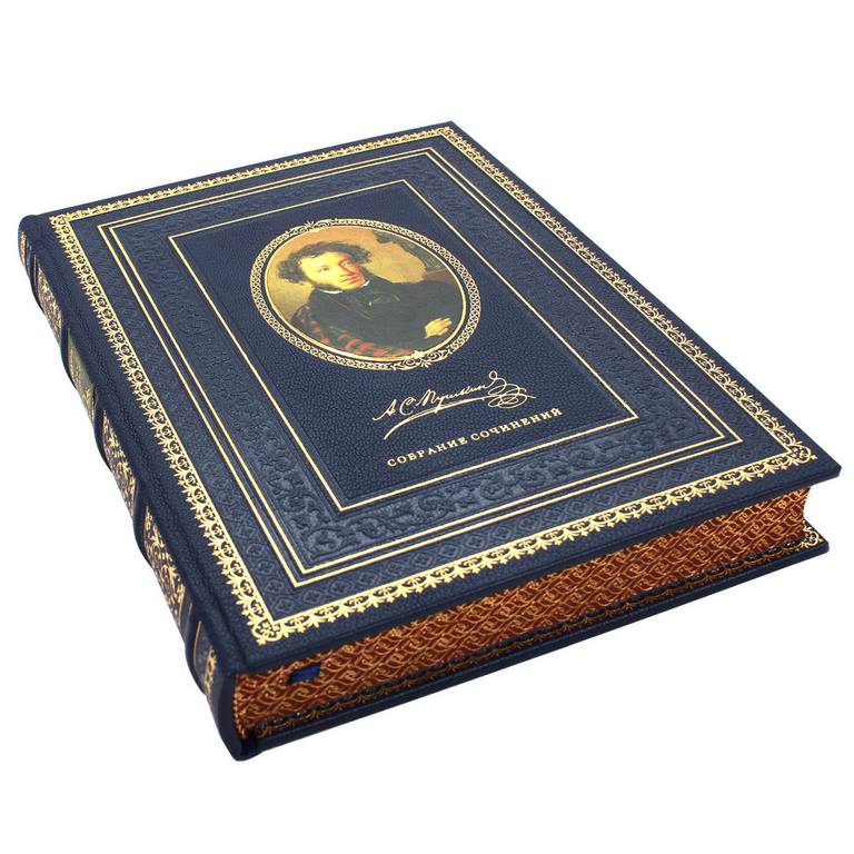 картинка Собрание сочинений А.С. Пушкина в 11 томах от магазина Бизнес подарки+