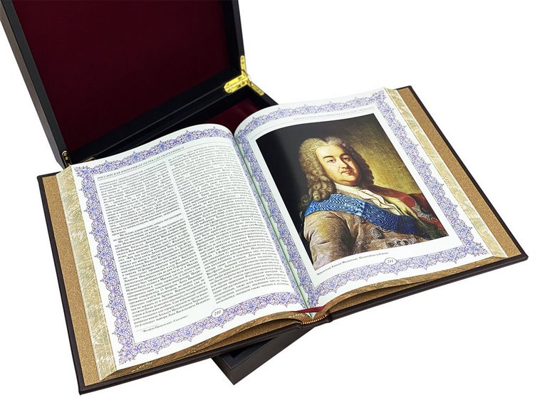 картинка Книга "Российская империя от Петра I до Екатерины II" от магазина Бизнес подарки+