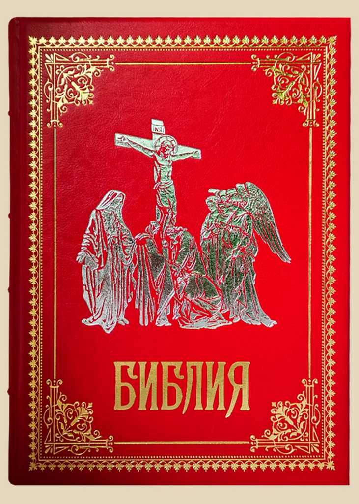 картинка Книга "Библия в гравюрах Гюстава Доре" от магазина Бизнес подарки+
