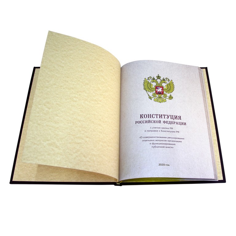 картинка Конституция Российской Федерации (с финифтью) от магазина Бизнес подарки+