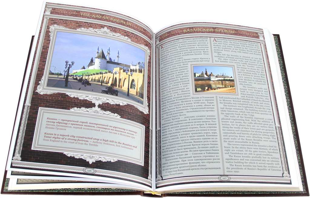   " . RUSSIAS TREASURED HERITAGE"    +