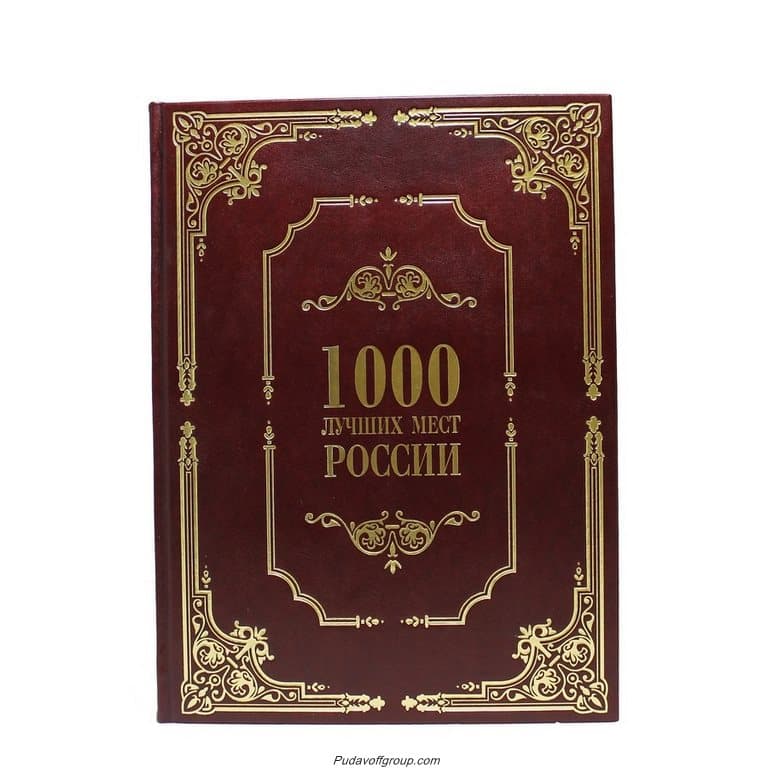   "1000   "  - vip-biznes-podarki.ru 