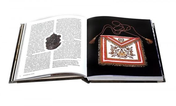 картинка Книга "Масонство. Символы, тайны, учения" от магазина Бизнес подарки+