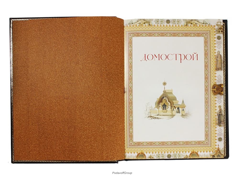 картинка Книга "Домострой" (с иконой в коробе) от магазина Бизнес подарки+