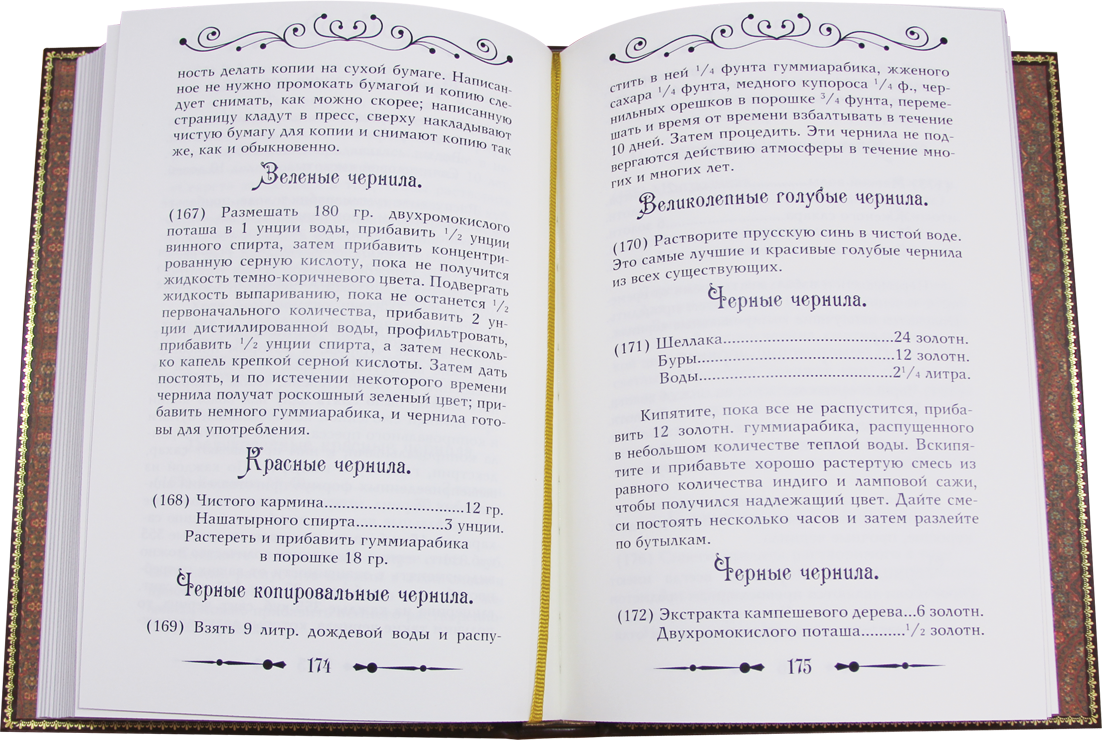 Купить подарки Книга "Книга знаний или 300 способов разбогатеть"  в интернет-магазине, цена подарков Книга "Книга знаний или 300 способов разбогатеть" в Москве с доставкой