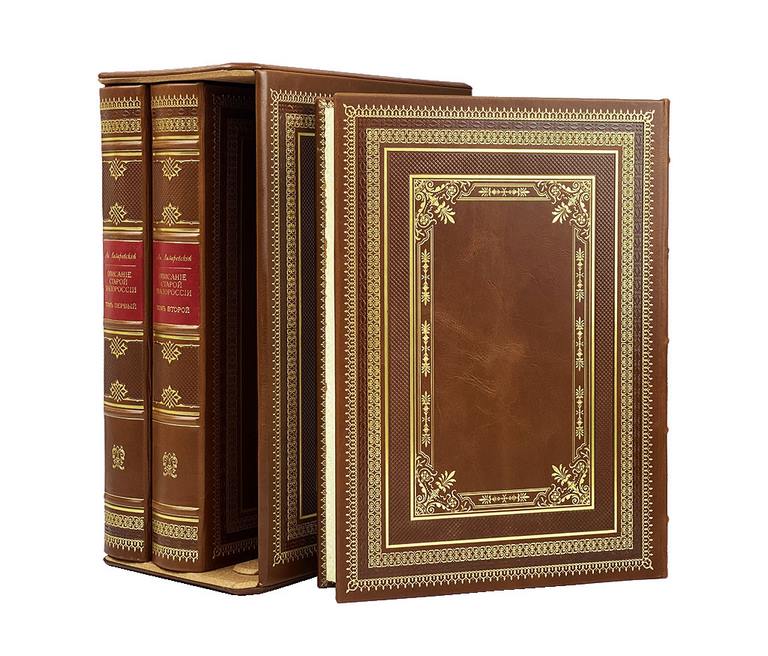 картинка Книга "Описание старой Малороссии" 3 тома в футляре от магазина Бизнес подарки+