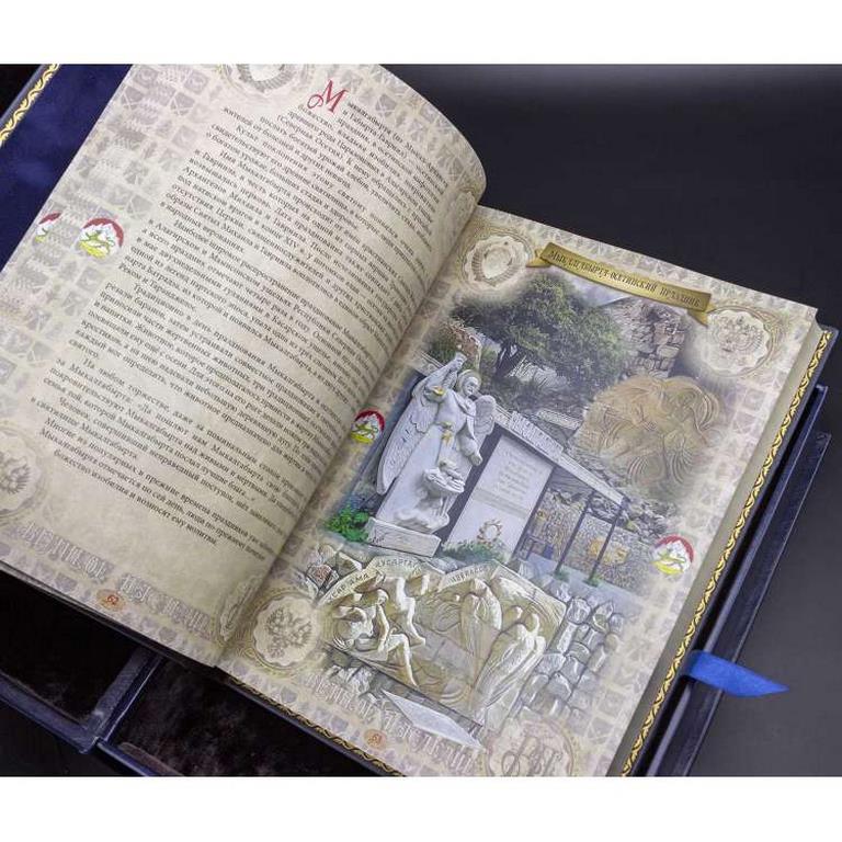 картинка Подарочная книга в кожаном переплете "Республика Северная Осетия-Алания" от магазина Бизнес подарки+