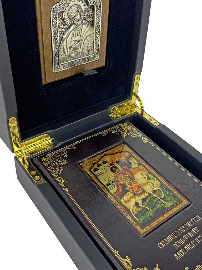 картинка Подарочный набор "Сказания о благоверном великом князе Александре Невском" от магазина Бизнес подарки+