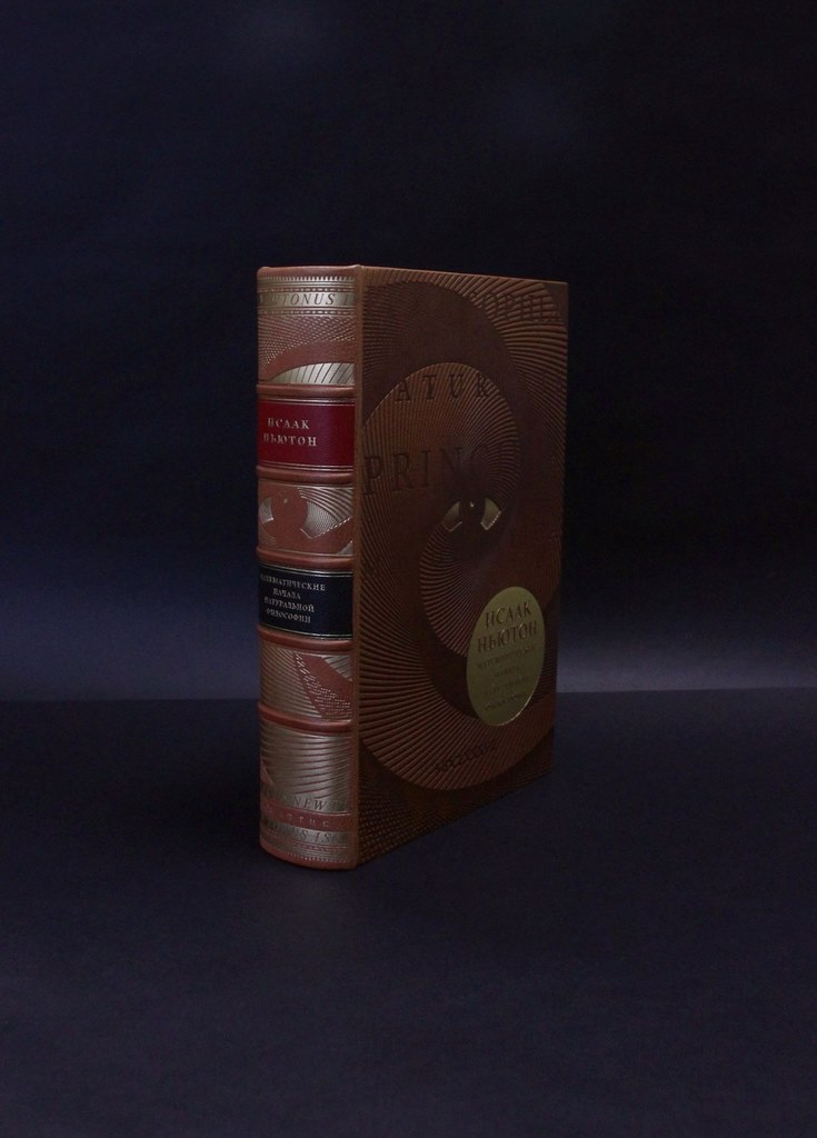 картинка Книга "Исаак Ньютон. Математические начала натуральной философии" от магазина Бизнес подарки+