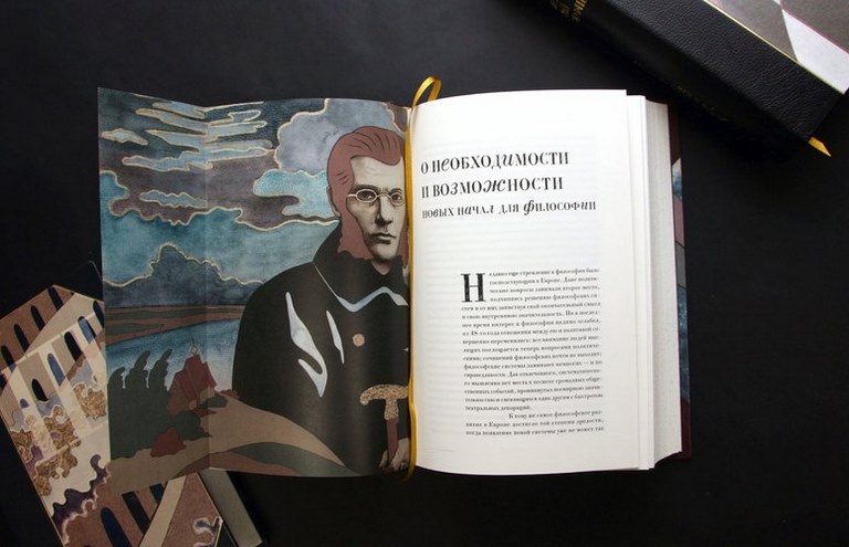 картинка Книга "Антология русской философии" в 3-х томах от магазина Бизнес подарки+