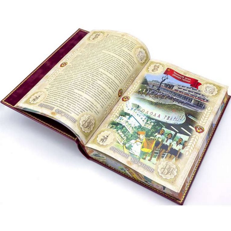 картинка Книга "100 лет СССР" в коробе от магазина Бизнес подарки+